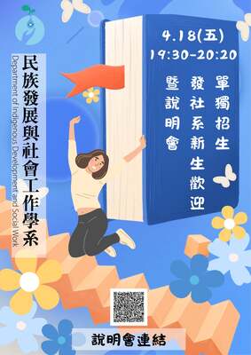 ImgDesc(另開新視窗)