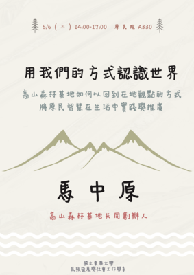 ImgDesc(另開新視窗)