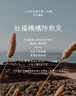 ImgDesc(另開新視窗)
